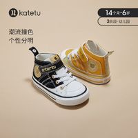 CRTARTU 卡特兔 儿童高帮帆布鞋 ￥52.8