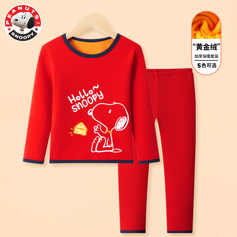 SNOOPY 史努比 儿童秋冬款加绒保暖内衣套装男女童加绒加厚打底套 JA20457F红 1