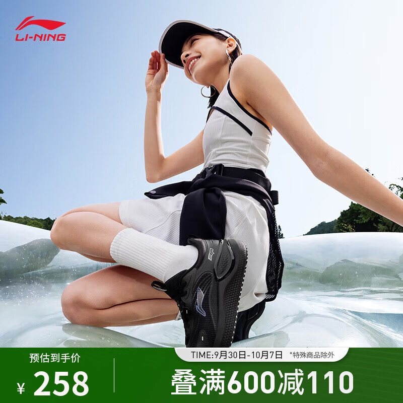 LI-NING 李宁 易适V2 SOFT丨跑鞋女24春夏新款透气休闲慢跑鞋跳绳运动鞋ARSU002 25