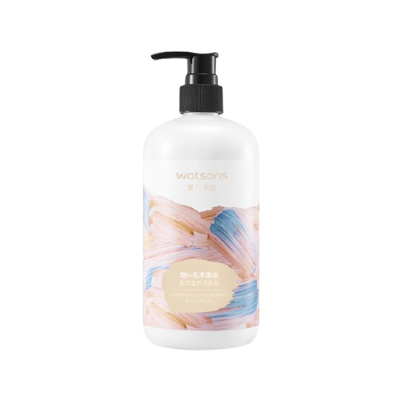 屈臣氏 柔润滋养润肤乳 500ml---6.36元