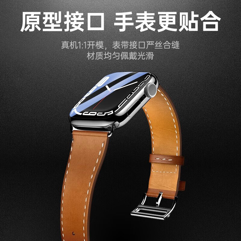 品胜 适用于苹果手表表带apple iwatch磁吸表带ultra2/S10/9/8/7/6/SE 头层小牛皮38/40