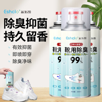 杜尔·德澳 ESHCLO 鞋子除臭喷雾 银离子消毒杀菌鞋柜除臭喷雾 ￥3.97