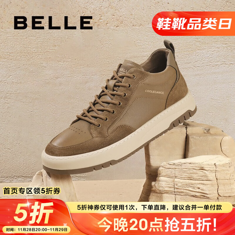 BeLLE 百丽 男士真皮高帮板鞋 8CZ01DD3 147.5元