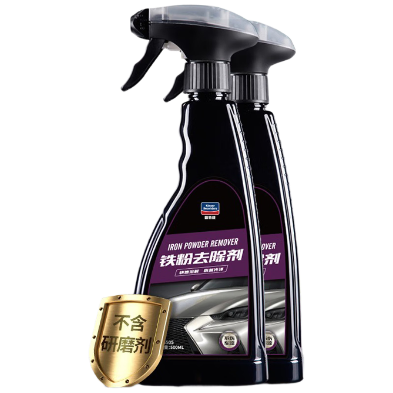 固特威 铁粉去除剂 车身除铁锈清洁剂 500ml*2瓶装 29.61元