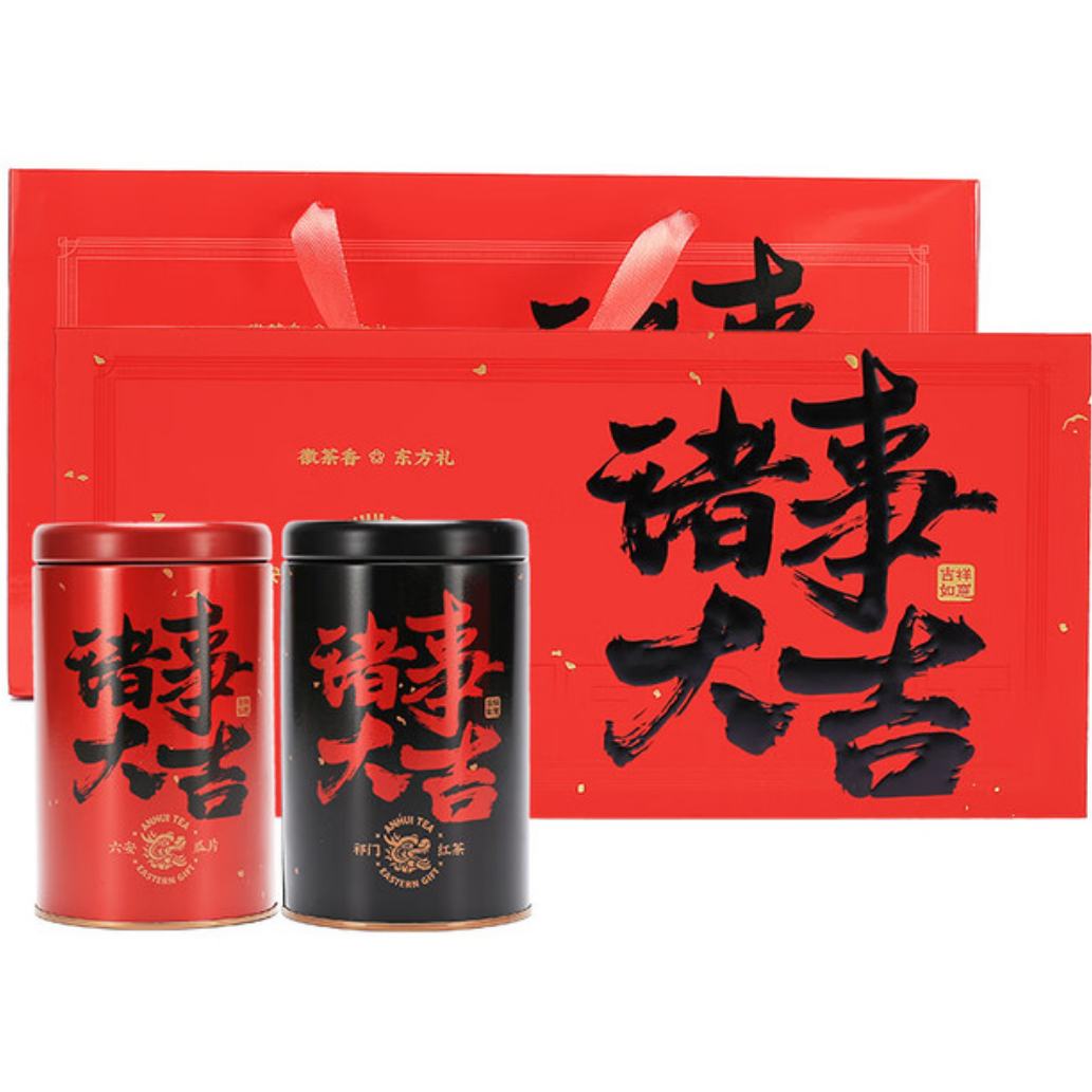 PLUS会员:徽六 绿茶六安瓜片祁门红茶礼盒装260g*2件+凑单 赠茶具一套+特二级