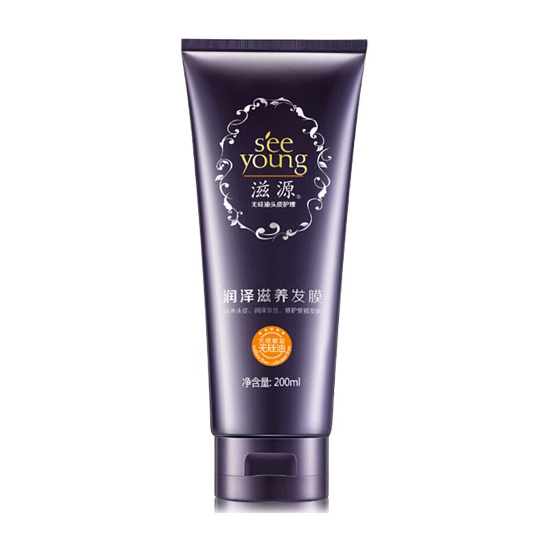 seeyoung 滋源 润泽滋养发膜 200ml 19.67元（需买3件，需用券）