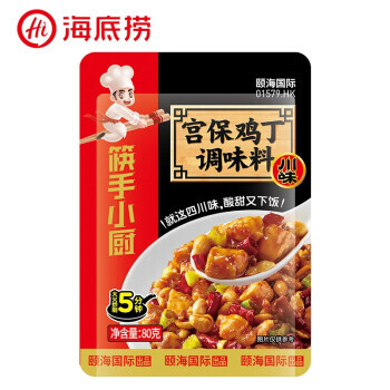 海底捞 筷手小厨 宫保鸡丁调味料 80g 5.4元（需买2件，共10.8元）