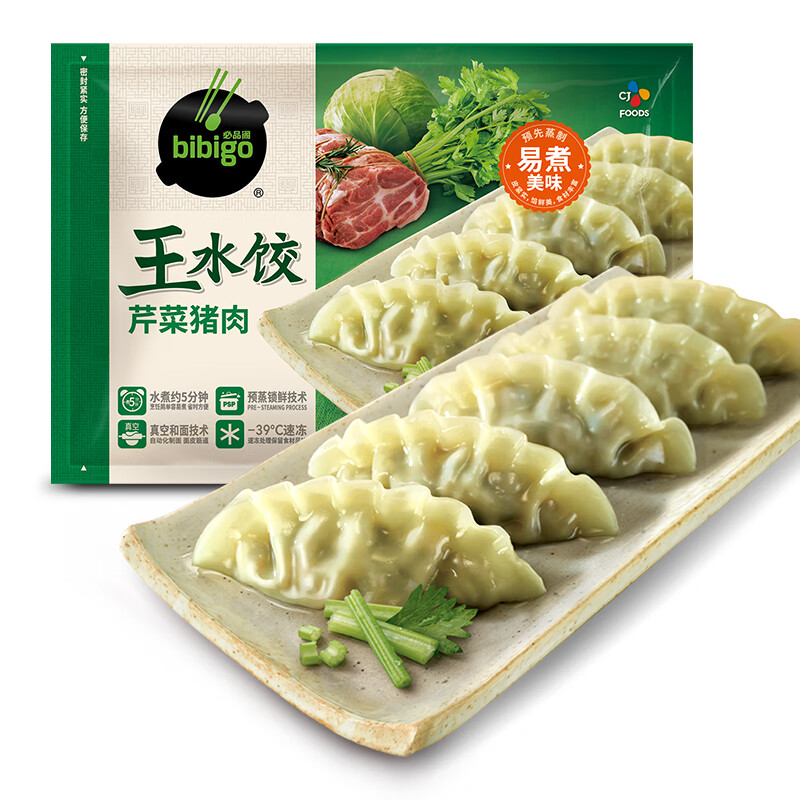 bibigo 必品阁 王水饺 芹菜猪肉/菌菇三鲜/韩式泡菜/玉米猪肉 1.2kg 19.95元