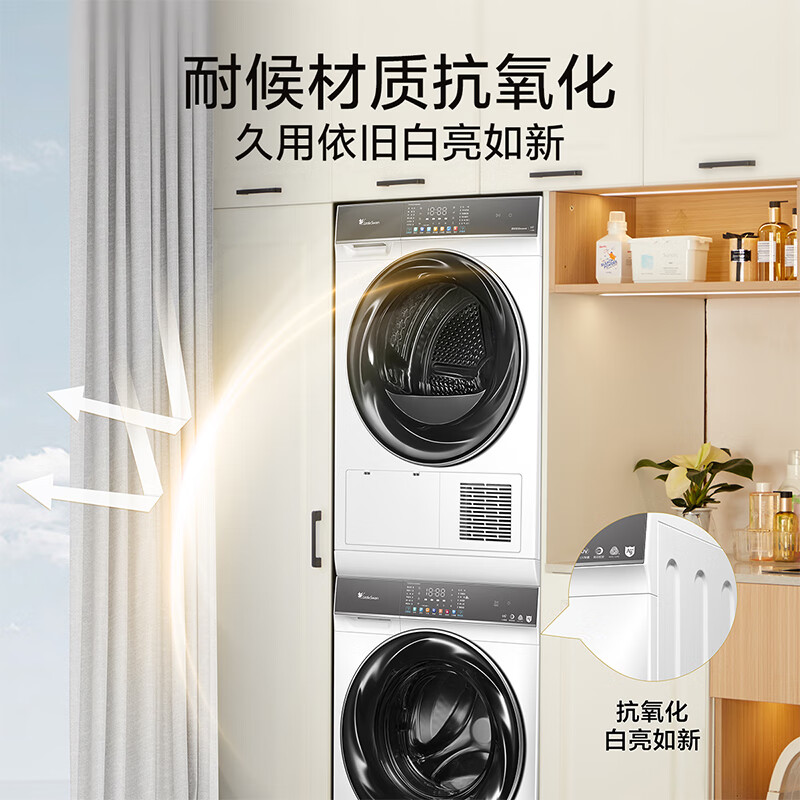 小天鹅 水魔方 TG100VC806W+TH100VH806W 洗烘套装 10公斤 6399元（需用券）