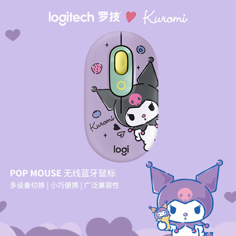 logitech 罗技 POP MOUSE无线鼠标 蓝牙鼠标 机械键盘办公鼠标 酷洛米 ￥119