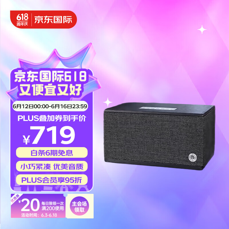 Audio pro udio pro BT5 2024新一代无线蓝牙扬声器 家用小型迷你低音音响/音箱 天