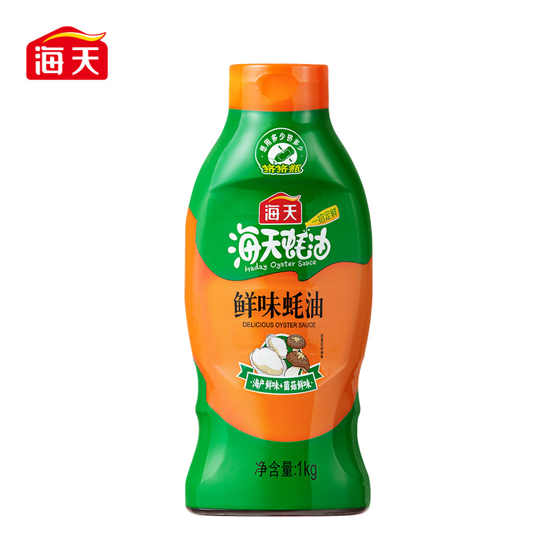 海天 鲜味蚝油1kg*2挤挤装蚝汁家用商用炒菜烧烤提鲜 21.1元（需用券）