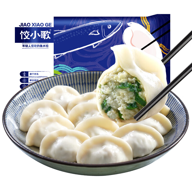 饺小歌 鲅鱼水饺 240g/袋 9.71元（需用券）