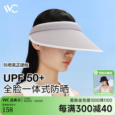 VVC 遮阳帽防晒帽女UPF50+防紫外线太阳帽防晒渔夫帽女帽子女士太阳帽 高级