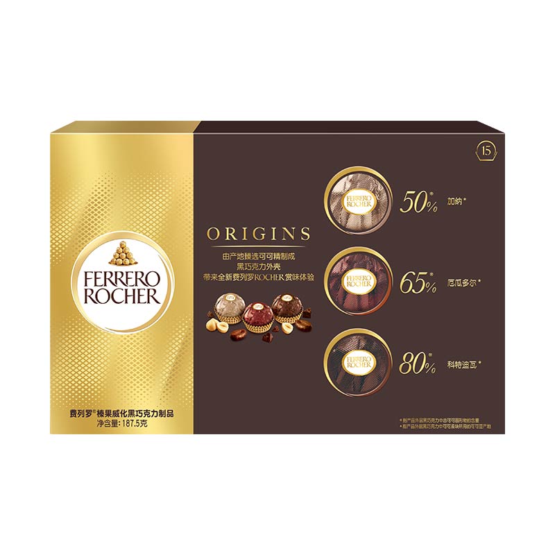 88VIP：费列罗 榛果威化黒巧克力礼盒 3口味（50%加纳+65%厄瓜多尔+80%科特迪瓦