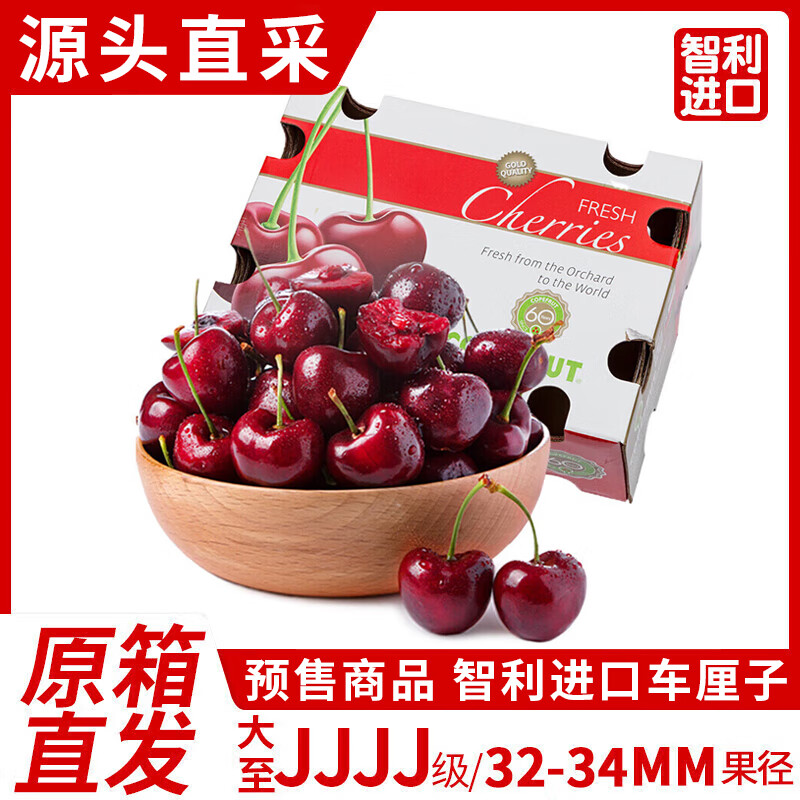 1 悠轶 2.5kg(净重) 进口原箱装巨无霸 JJJ 30-32mm 179.9元（需用券）