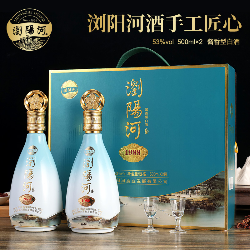 LIUYANGHE LIQUOR SINCE1956 浏阳河酒 浏阳河1988礼盒装53度酱香型白酒500mL*2瓶送酒