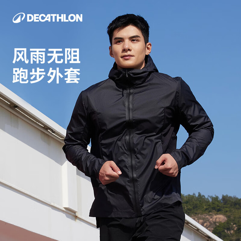 DECATHLON 迪卡侬 运动外套男士秋季防水防风防雨速干户外夹克开衫风衣 2836529