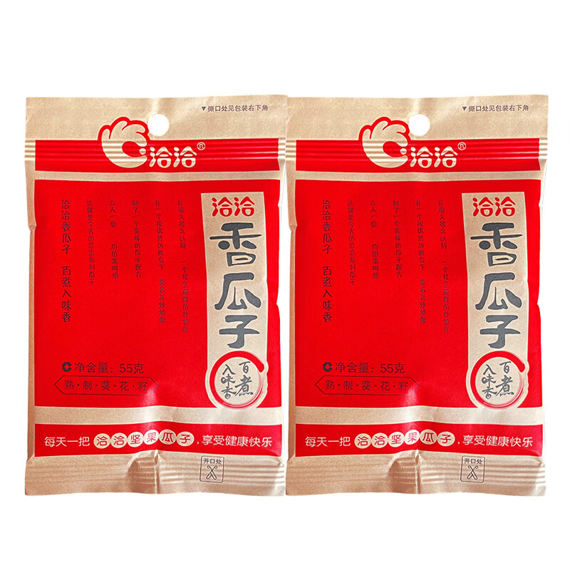 ChaCheer 洽洽 香瓜子 55g*2袋 五香味 2.47元