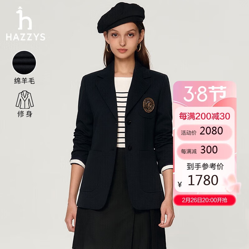 HAZZYS 女装学院风单西外套 ASUSJ0ACJ02 1720元（需用券）