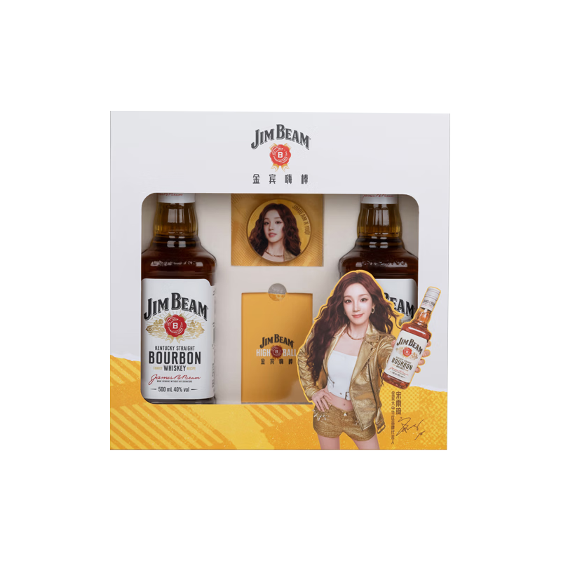 JIM BEAM 白占边威士忌500ml*2礼盒装