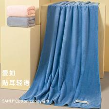 SANLI 三利 浴巾成人家用吸水速干浴巾 18.9元（需用券）