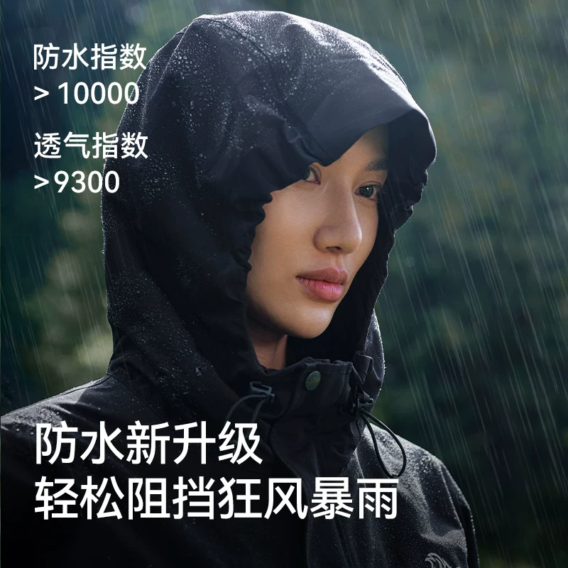 伯希和 三合一 可拆卸防风防水登山冲锋衣 304元 - 86线报