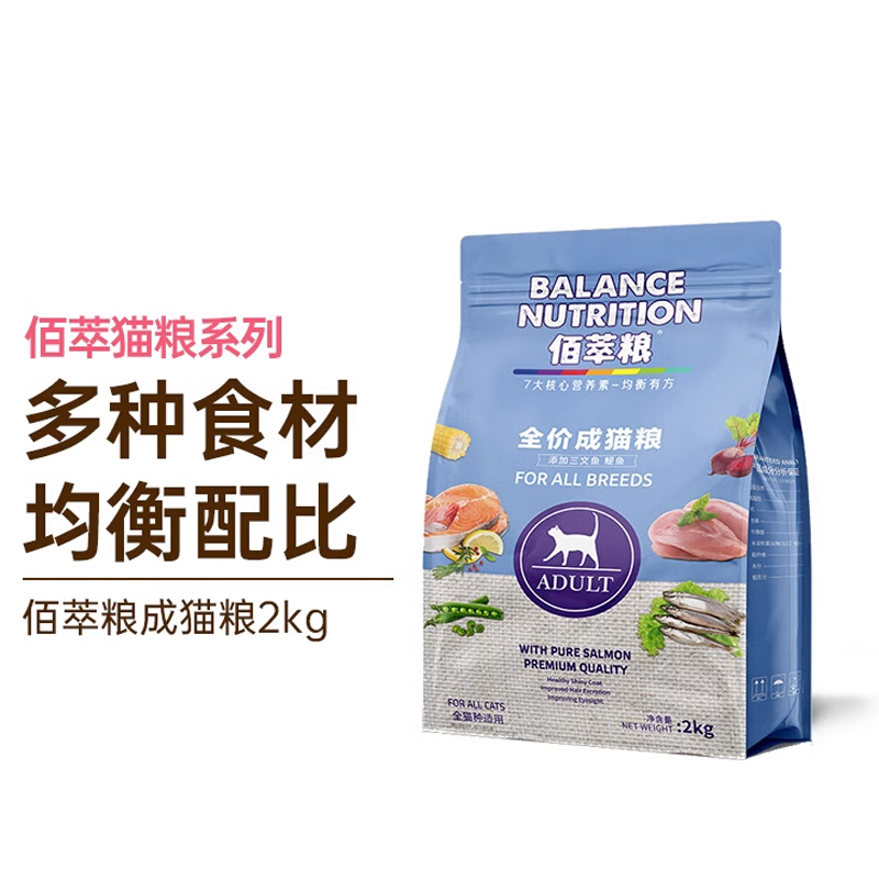 Myfoodie 麦富迪 佰萃成猫粮小鱼干蛋黄双拼猫主粮营养增肥发腮三文鱼油美毛