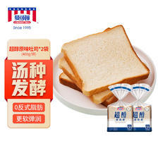 MANKATTAN 曼可顿 超醇原味吐司面包 400g*2 手撕面包切片儿童早餐三明治 源头