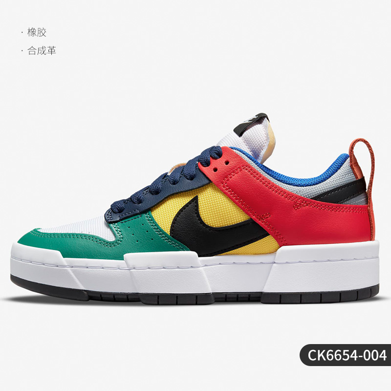 NIKE 耐克 官方正品 男女同款低帮透气减震运动休闲鞋 CK6654-600 374元（需用券