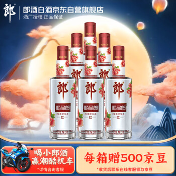 LANGJIU 郎酒顺品郎红顺浓酱兼香型白酒45度280ml*6瓶整箱装￥108