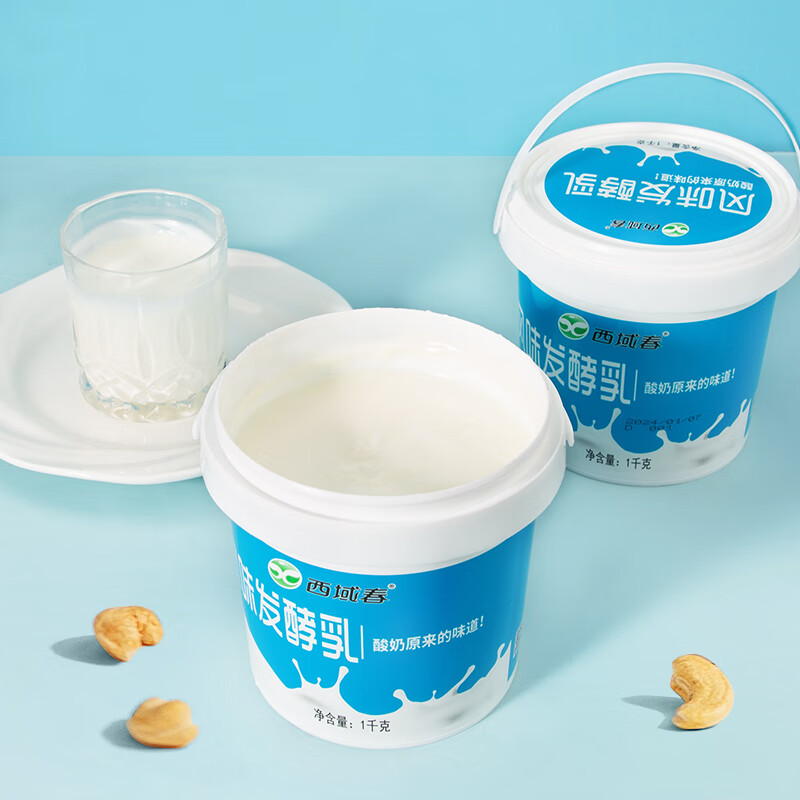 西域春 新疆 低温风味酸奶 1000g*1桶装 生牛乳发酵酸奶 29.76元