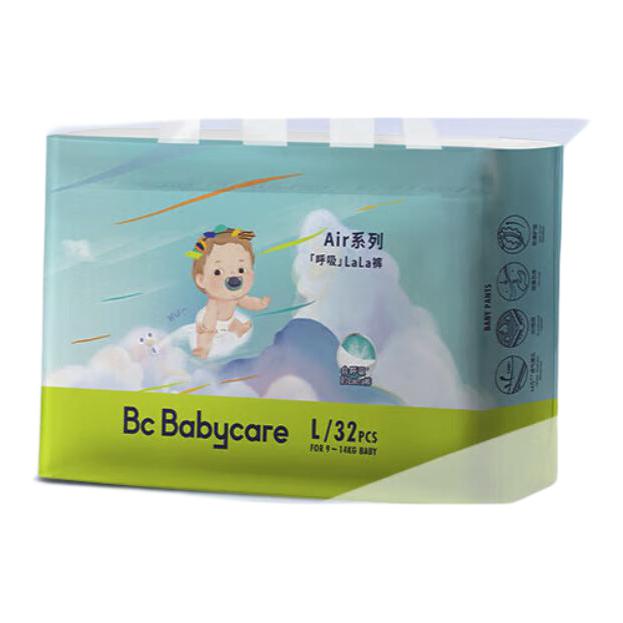 babycare Air升级款 纸尿裤拉拉裤 NB/M/L/XL/XXL/XXL 尺码任选 59.9元（需买2件，共11