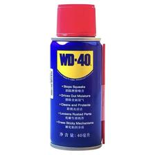 WD-40 防锈除湿润滑剂 40ml 9.9元包邮（需用券）