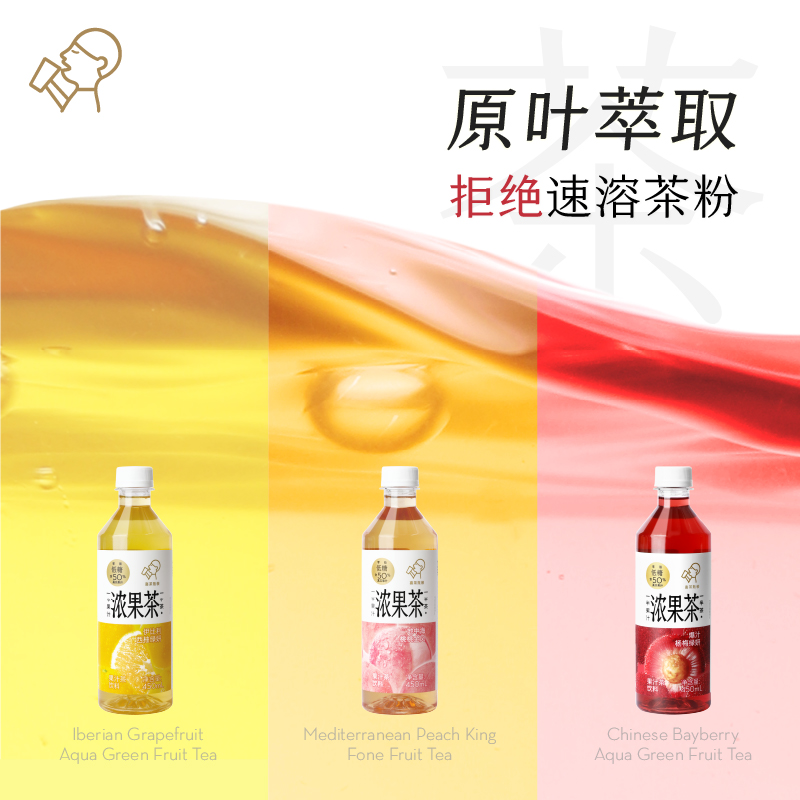 HEYTEA 喜茶 浓果茶50%真果汁低糖0脂果汁茶饮料450ml*15瓶 64.9元（需用券）