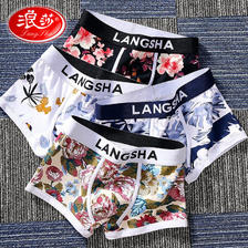 Langsha 浪莎 新款男士内裤 四条装 20.72元（需买3件，共62.16元）