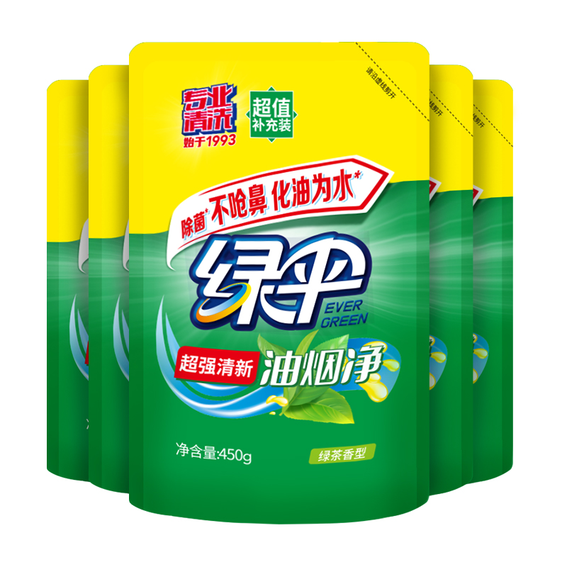 88VIP：EVER GREEN 绿伞 油烟净450g*5袋 油污清洁剂 厨房去重油污 33.15元