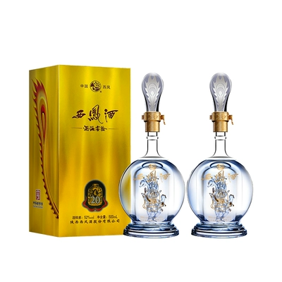 西凤白酒20年52度品鉴装 500ml*2瓶装 凤香型纯粮食酒 248元(前一百名返10元，