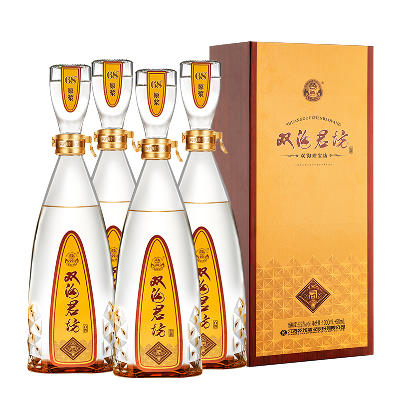 双沟 珍宝坊君坊 52度 (1000ml+50ml) *4瓶 整箱装 浓香型白酒 632.92元（需领券）