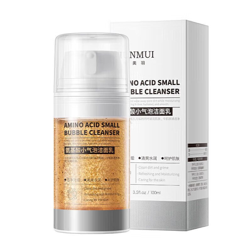 HUNMUI小气泡核桃氨基酸洗面奶100ml*1瓶 9.9元(需买2件,需用券)