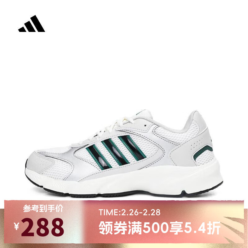 adidas 阿迪达斯 CRAZYCHAOS 男款跑步鞋 IH0457 287.28元（需用券）