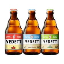88VIP：VEDETT 白熊 +玫瑰+接骨木啤酒精酿啤酒组合装330ml*3瓶 27.55元
