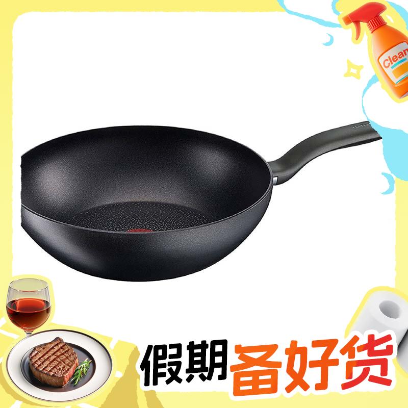 Tefal 特福 钛铸炒锅 28cm 177.33元（需凑单，共205.6元，双重优惠）