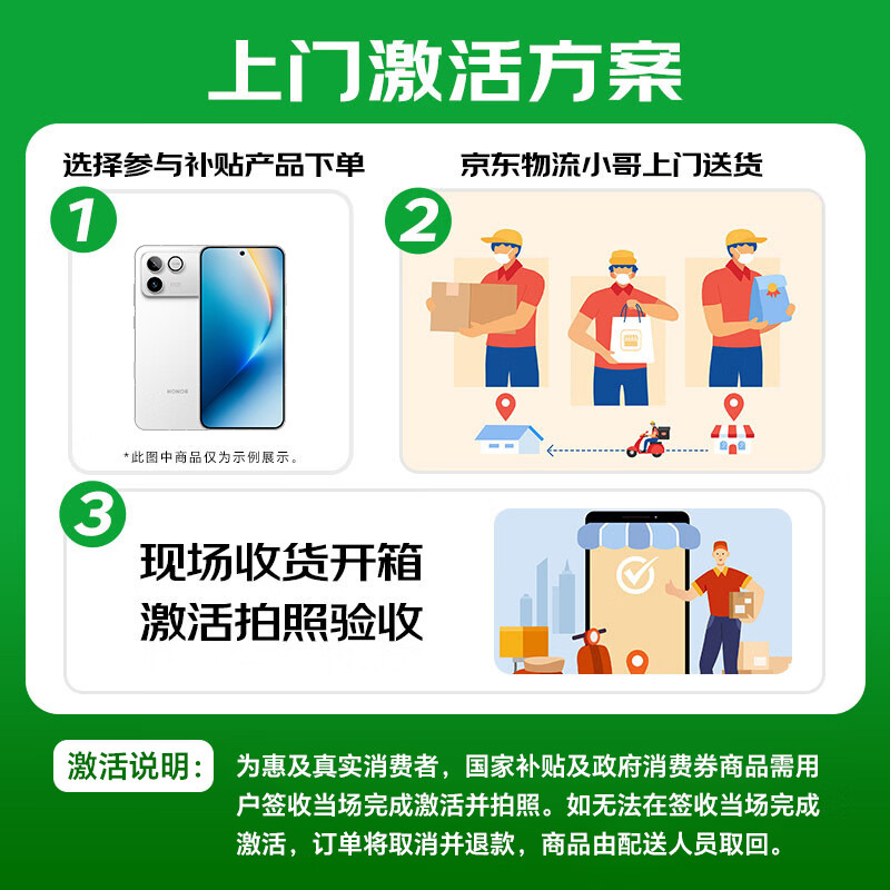 荣耀 WIN RT 5G手机 12GB+256GB 快开黑 2704.29元 - 86线报