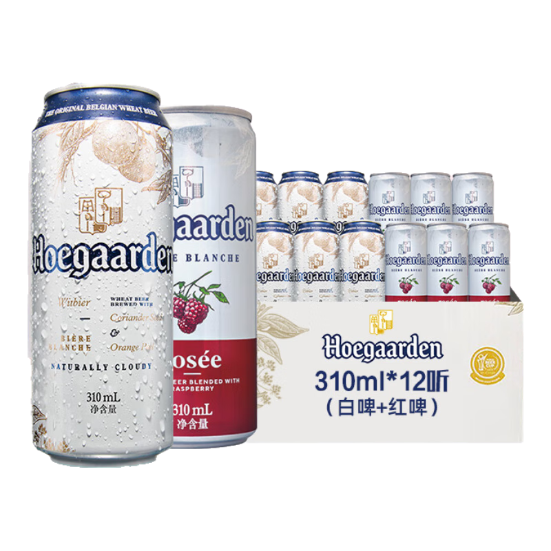 plus会员:福佳比利时风味精酿啤酒 福佳白310ml*6+福佳红310ml*6 58.54元