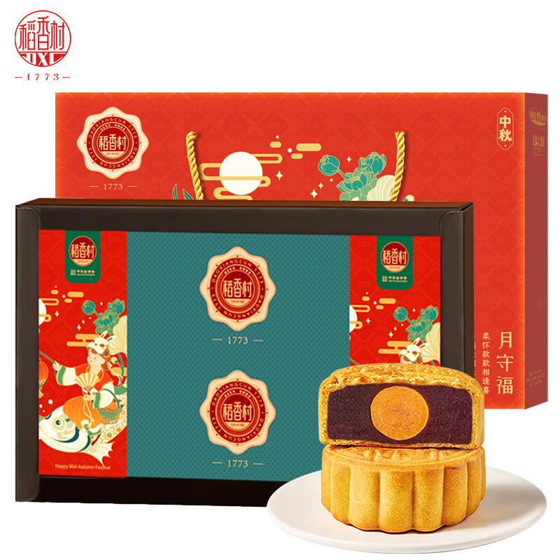 稻香村 月守福礼盒 11饼8味 550g 月饼 14.97元 - 线报酷