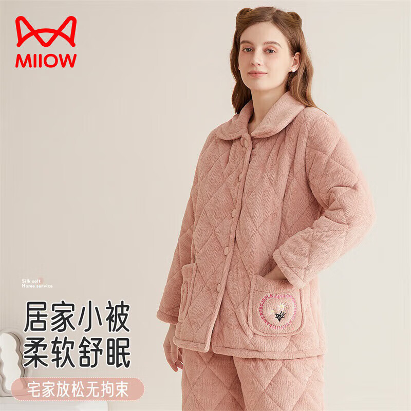 Miiow 猫人 睡衣女翻领长袖开衫两件套秋冬简约夹棉加厚家居服套装裸粉L 229