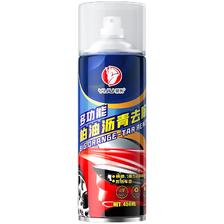 柏油清洗剂白色汽车用沥青清洁剂去除剂除胶漆面强力去污洗车液 9.9元