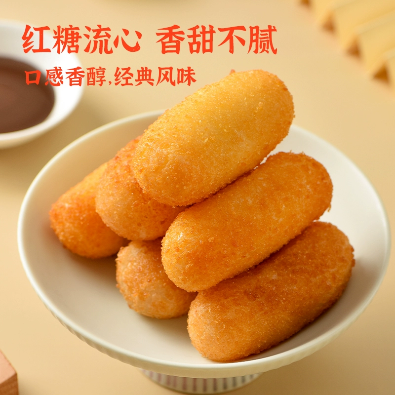 小东北星厨 爆浆红糖糍粑300g*2袋+奥巧糍粑300g*2袋 ￥19.9