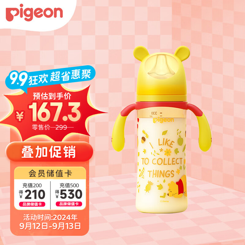 Pigeon 贝亲 迪士尼自然实感第3代 宝宝宽口径PPSU奶瓶 330ml L ￥108.03